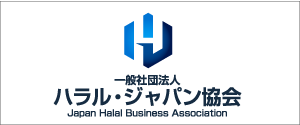 Japan Hala Business Association