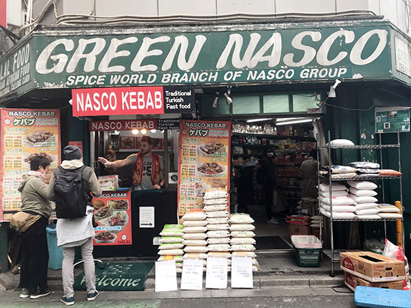 イスラム横丁のシンボルマーク GREEN NASCO