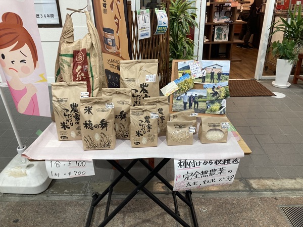 店舗前に展示の糸島産無農薬米も1合から購入可能