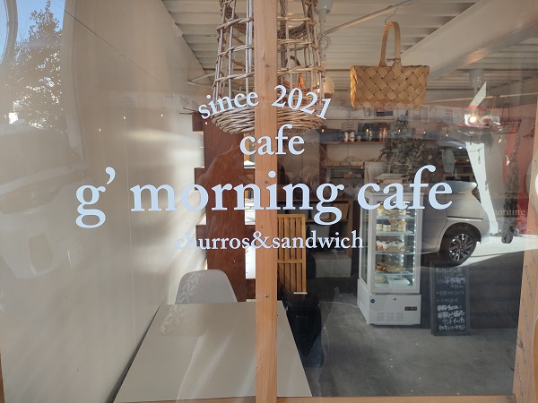 g'morning caféの入り口にある看板